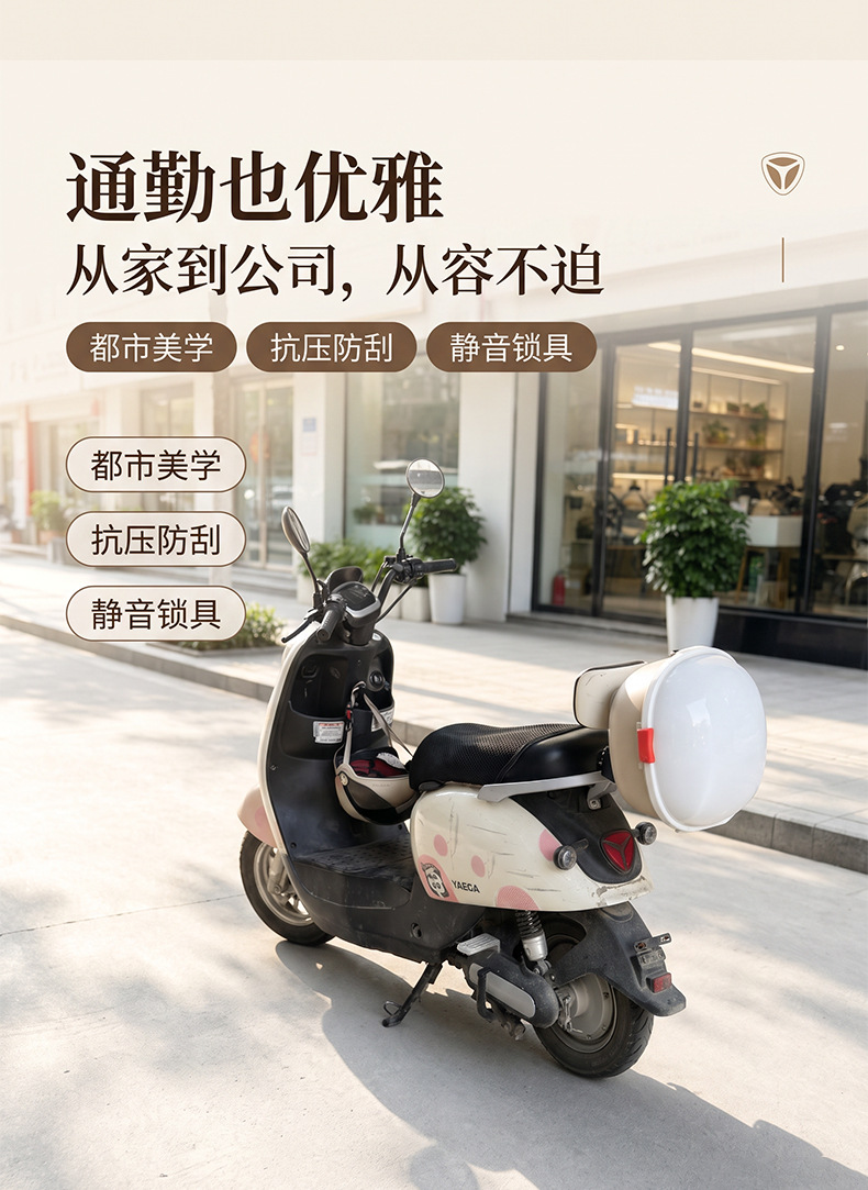 Electric vehicle trunk, suitable for Yadi and Aima, large-capacity storage box, universal rear trunk