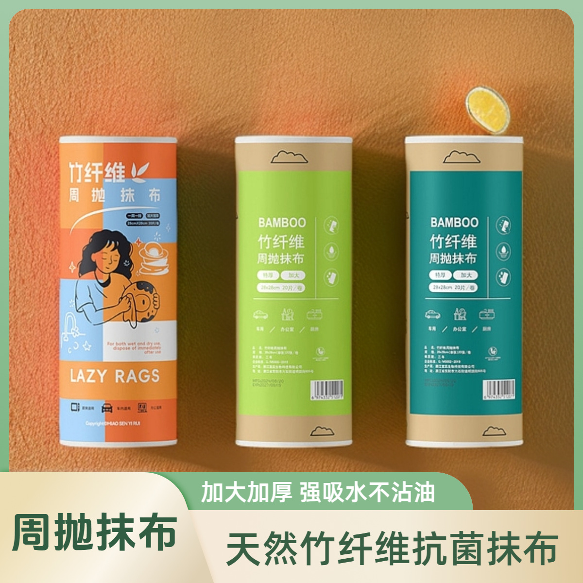 Kitchen Rag Disposable Bamboo Fiber Weekly Disposable Rag Wet and Dry Use to Remove Oil Stains Thickeneded Housekeeping Lazy Rag