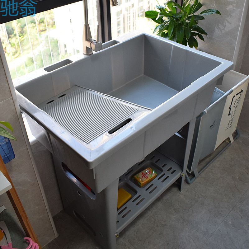 skQ洗衣盆大号带搓衣板塑料洗衣池阳台洗衣柜浴室柜卫浴柜水池水