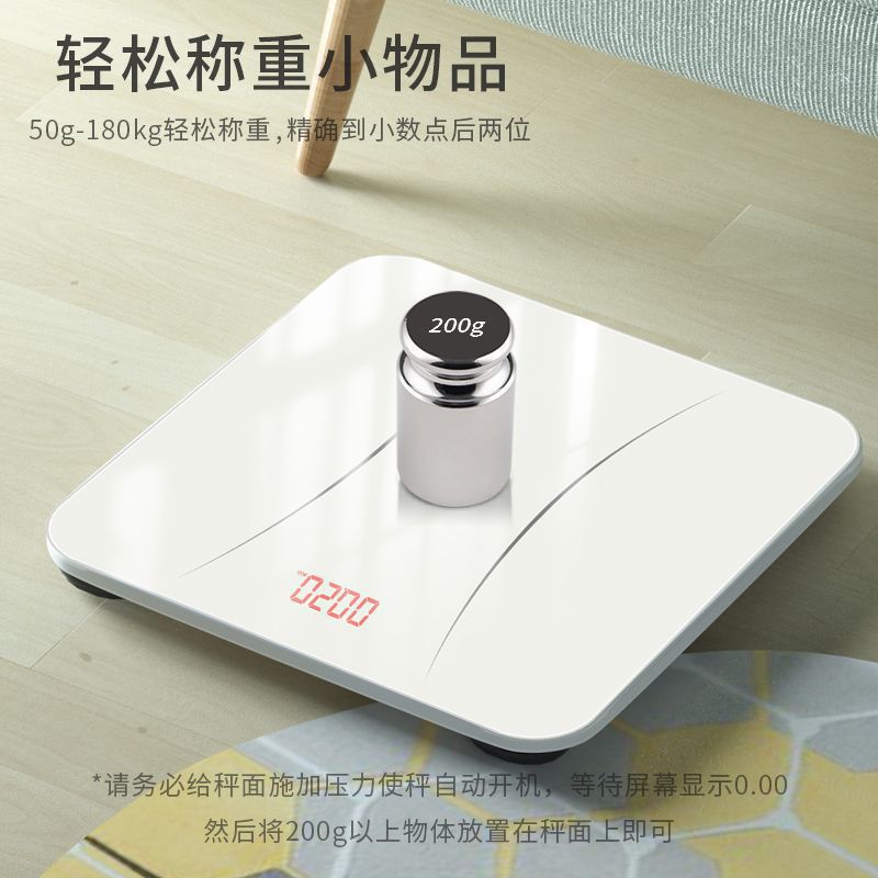 Scale Body Fat Weight Scale Digital Scale Human Body Scale Adult Weighing Scale Girls Home Student Dormitory One Piece Free Shipping
