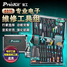 ����PK-1900NHרҵ���ӵ繤����������˿�������Ǳ�ά�޹�������