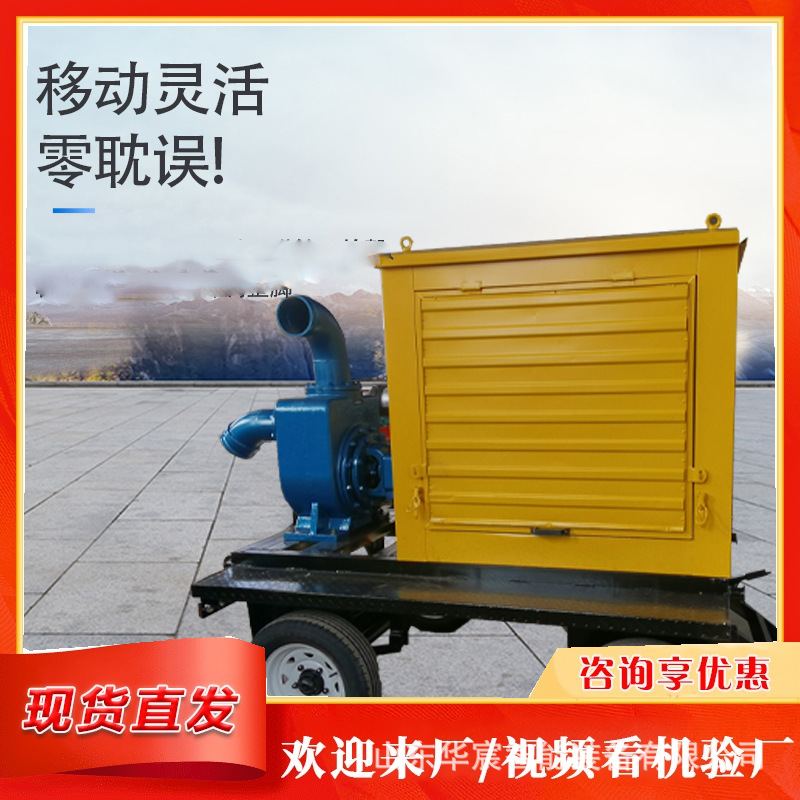 防汛排涝自吸混流泵车  自吸式抽水泵 应急移动排水排涝泵车