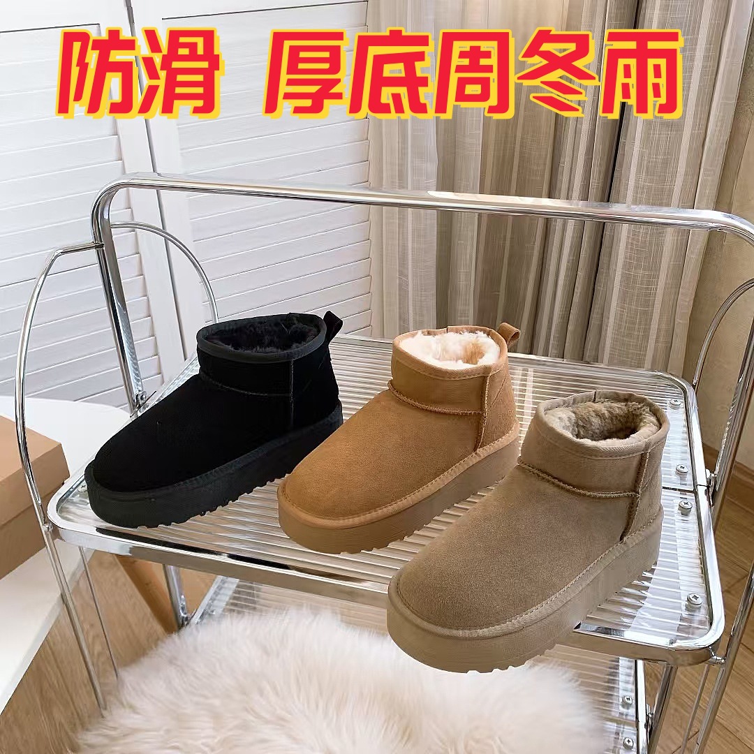지지 겨울 소가죽 주오동위 별명(艺名) 동명(艺名)인 주동우(艺名)와 같은 스타일의 여성용 스노우 부츠, 벨벳 안감, 두꺼운 밑창, 미끄럼 방지, 키높이, 보온 숏부츠