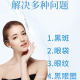 Collagen Gun Beauty Instrument Vertical Anti-Aging Lifting Rejuvenation Firming Facial Beauty Salon Dedicated Cross-Border Factory Direct Sales