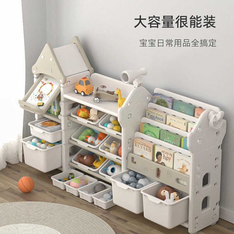 Children's Toy Storage Rack Kindergarten Multi-Layer Storage Rack Baby Picture Book Shelf Classification and Organization Storage Toy Cabinet