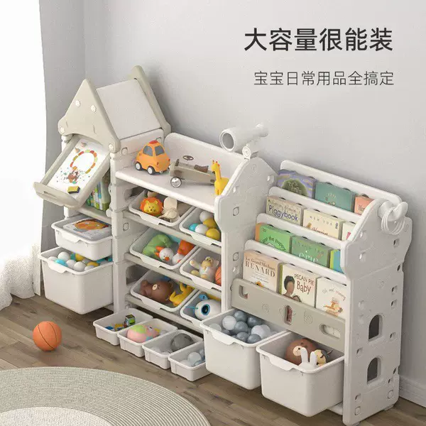 Children's Toy Storage Rack Kindergarten Multi-Layer Storage Rack Baby Picture Book Shelf Classification and Organization Storage Toy Cabinet