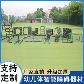 体操用品;体操/运动垫;其他健身器材