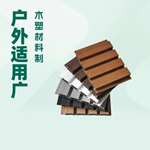 �������D��ľ�L�ǰ�WPC��ľ�⠝�o�����B������ľ�b�