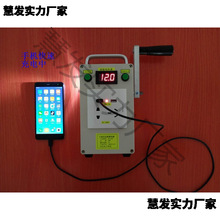 ��yʽ�๦���֓u�l늙Cݔ��220V 12V 5V��늌���������������