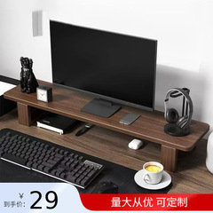 無垢材コンピュータモニター高架ラックノートブックサポートラックオフィスデスクシェルフ収納ラック収納ブラケット