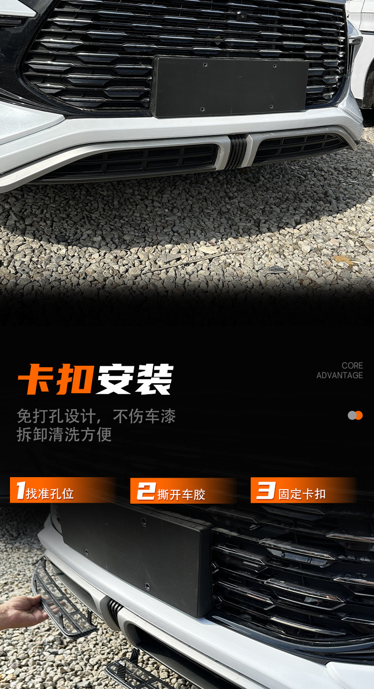 BYD Song PRO Anti-Insect Mesh Clip-On Protective Front Radiator Grille Modification Accessory