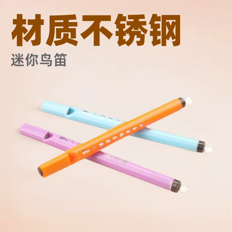 Игра с птичьей флейтой детские развивающие игрушки музыкальные игровые инструменты жаворонок флейта кларнет Заводской магазин