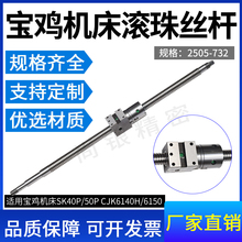 ��������˿��TK36 SK40P 50P CJK6140 6150 6166���س�������˿��