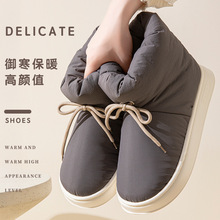 高帮防水棉拖鞋男款冬厚底羽绒布防臭室内加绒防滑外穿保暖棉鞋冬