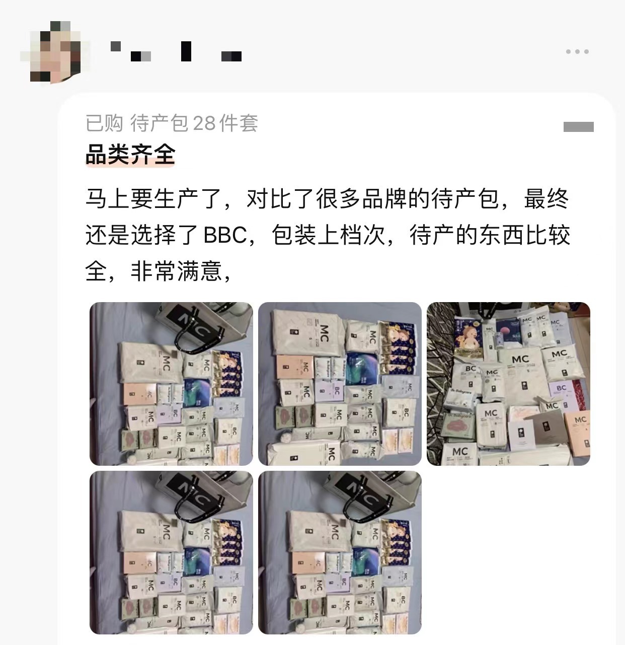 微信图片_20240318200350