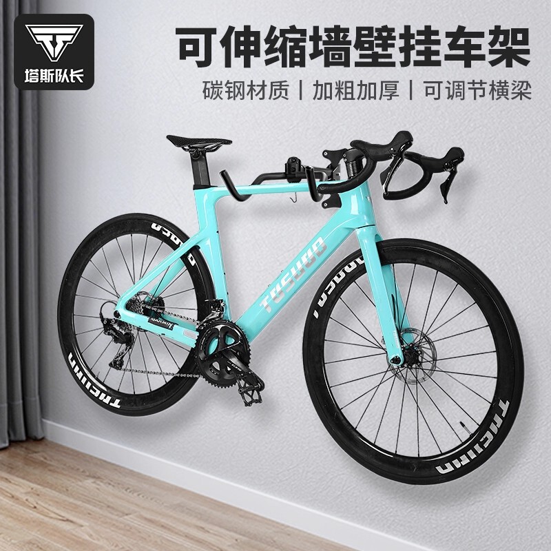 Tosuod Wall-Mounted Trailer Rack Bicycle Rack Mountain Road Bike Hook Indoor Bicycle Storage Rack