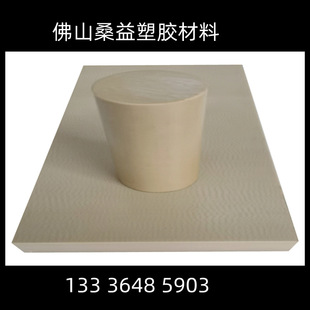 PEEK Board Black pick polyether ether ketone pure material 1000 plus glass fiber GF30 natural color PEEK Rod