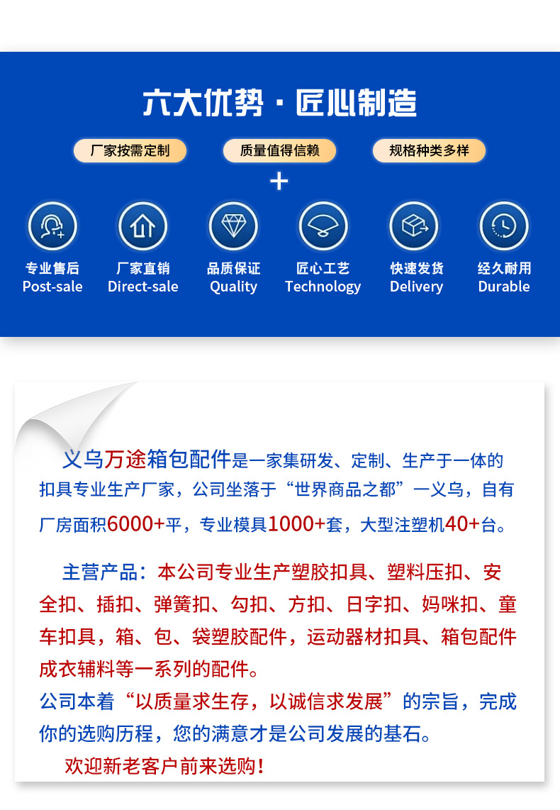 详情页_11.jpg
