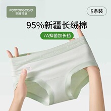 ���v�ɰ�7A�½���Ůͯ��ѝ8-18�q�д�ͯ���|��ͯŮ����ѝ
