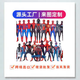 万圣节成人儿童动漫cos服男女舞台表演服角色扮演搞怪服跨境工厂
