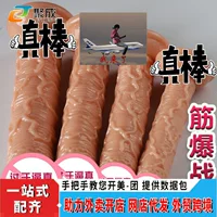 Tendon Explosion Warrior имитация пениса, ручной дилдо для женщин, взрослые сексуальные товары
