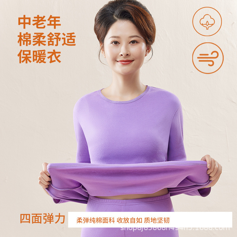 Pure Cotton Middle-aged and Elderly plus size Base Underwear Women's suit Base Autumn Clothes and Autumn Trousers Crewneck Cotton Sweater Mother's Top