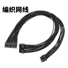 �Դ24PINģ�M�� 10+18PIN ��ɫ�θ������W�����I���Դģ�K��