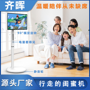 27inch Best Friend Mobile Screen 32inch Touch Screen Live Broadcast Touch Power Display Overseas Version Google Play