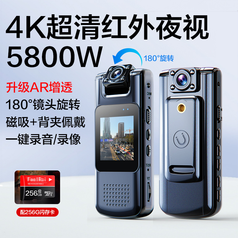 记录仪录音笔带录像DV录音功能一体机执法录像笔高清防抖运动相机|undefined
