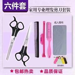 散髪ハサミは髪を砕くハサミは歯を切って薄く切って前髪の神器の家庭用の髪を切ってセットします。