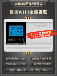 ������ˮ��weile��ˮѭ�hϵ�y����ˮѭ�h�ÿ՚��ܻ�ˮ��APPȫ�Ԅ�