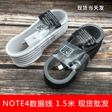 适用三星note4/s6数据线1.5m安卓手机 mirco usb充电线ECB-DU4EWE