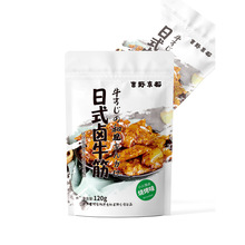 ��Ұ�����ȃ����خaţ����������ζţ���120g*17����ʳƷ