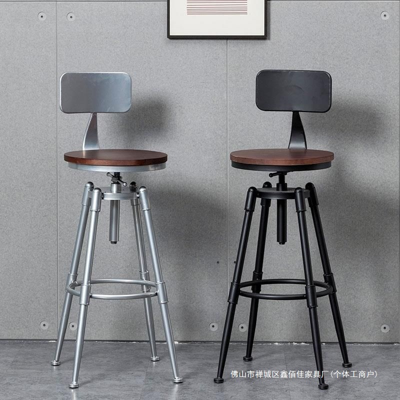 American Retro Industrial Style Bar Chair Rotating Lift Solid Wood High Stool Iron Backrest Home Restaurant Bar Stool