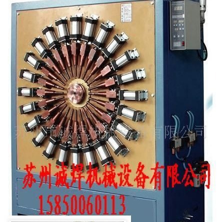 诚焊供应布袋除尘笼骨架多点焊机、骨架多头点焊机、对焊机