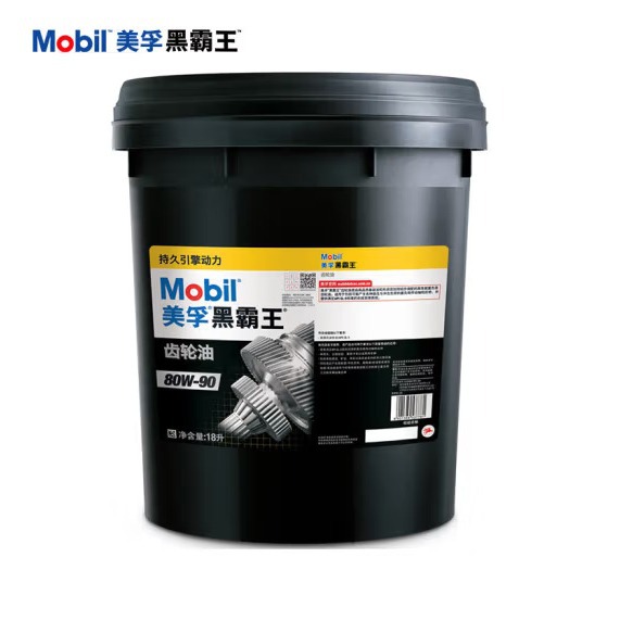 �ڰ��������� 80W-90 GL-5�� 18L ������Ʒ