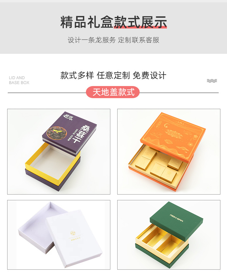 化妆品详情页_05