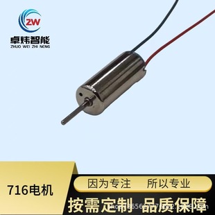 �S��������ı�716늙C ��ģ716늙C �L��늙C