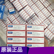 ���SKF�S�� 6303-2Z/C3�S��ԭ�b��Ʒ�F؛6304 6305 6306 6307