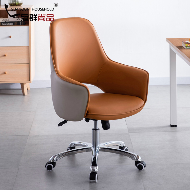 Guanqun Office Chair, Executive Chair, Backrest Chair, Ceo Swivel Chair, Computer Chair, Nordic Business Designer Chair, Ergonomic
