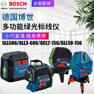 BOSCH Bosch GLL50G Level GLL50-15XG Marking Instrument GCL2-15G Line GLL3-60XG