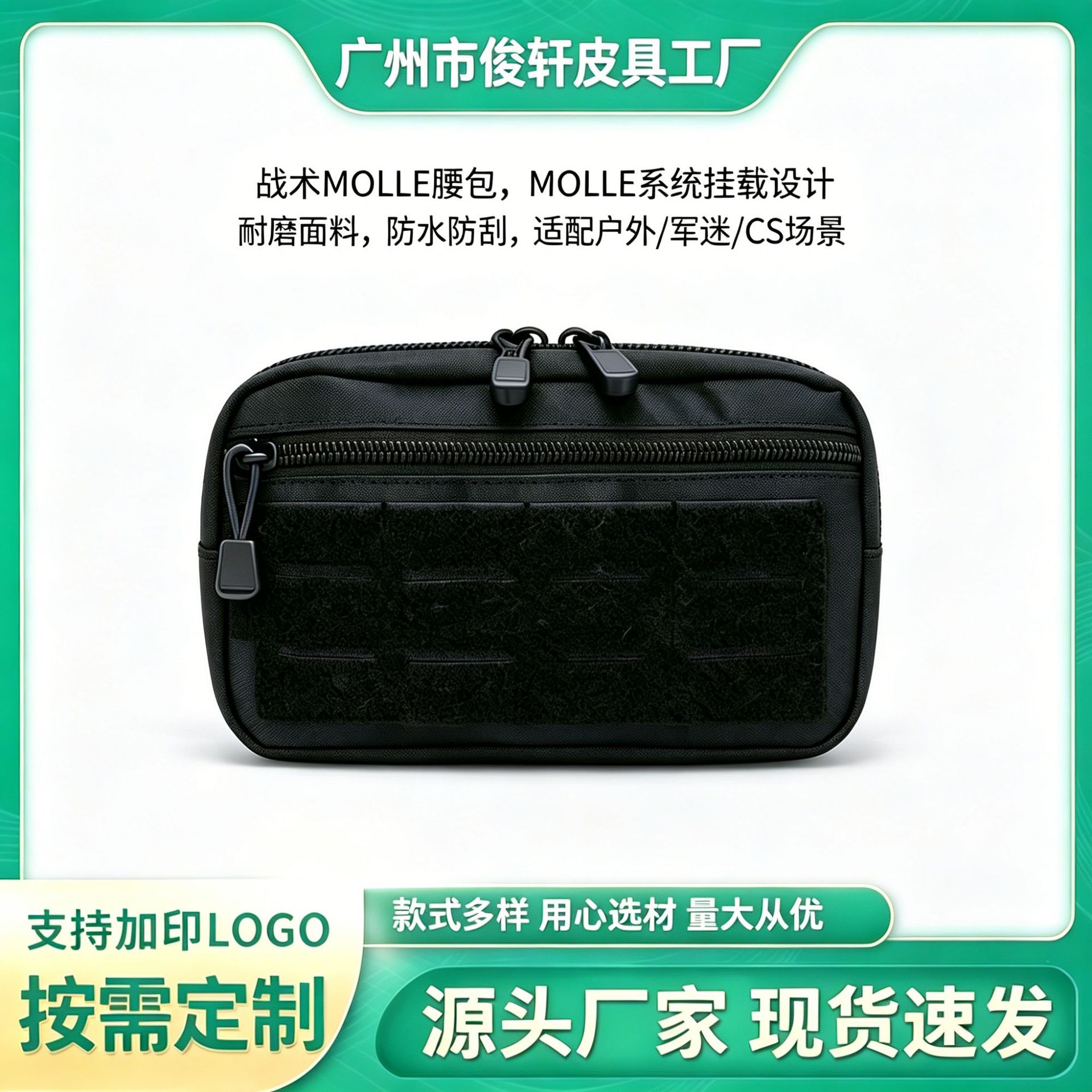 Source Manufacturer Outdoor Tool Waist Bag Multifunctional Tactical Accessory Bag First Aid Tool Kit Molle Waist Hanging Bag