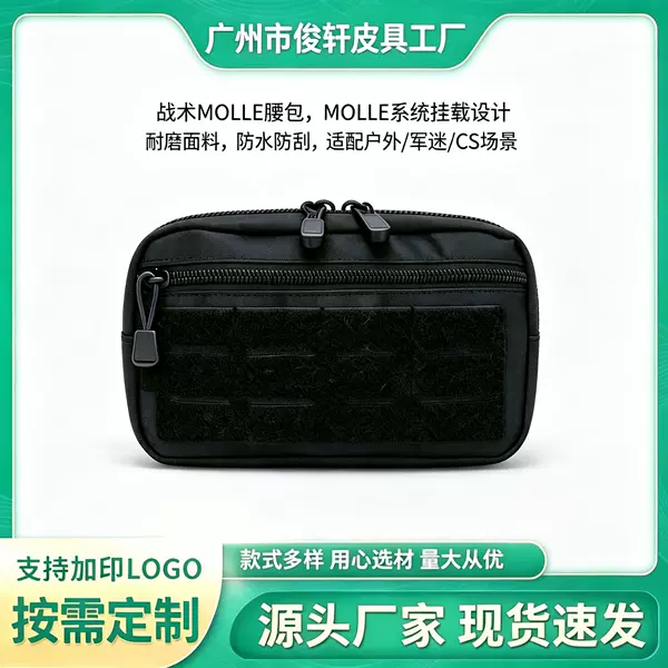 Source Manufacturer Outdoor Tool Waist Bag Multifunctional Tactical Accessory Bag First Aid Tool Kit Molle Waist Hanging Bag