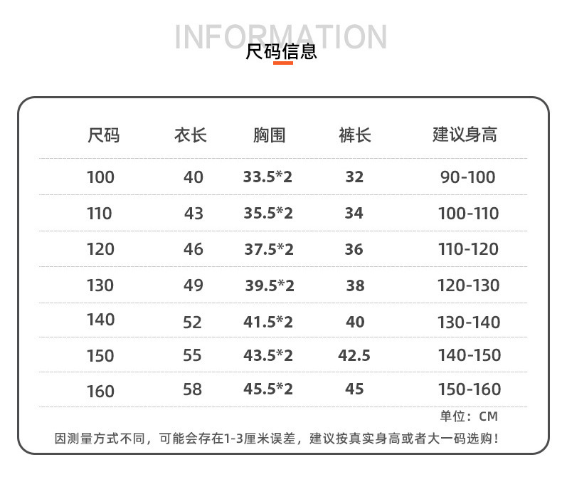 夏季儿童套装 2023新款速干衣运动服男宝宝迷彩t恤两件套童装批发详情3