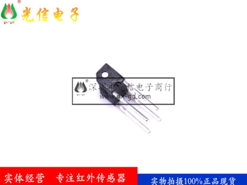 RPI-222超小型对射型短脚光电开关 槽型传感器 槽宽槽距2mm罗姆