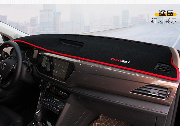 Suitable for Volkswagen Passat, T-Roc, Jetta, Va3, T-Roc, Dashboard Light-Proof Mat, Center Console Sun Protection, Heat Insulation, and Sunshade