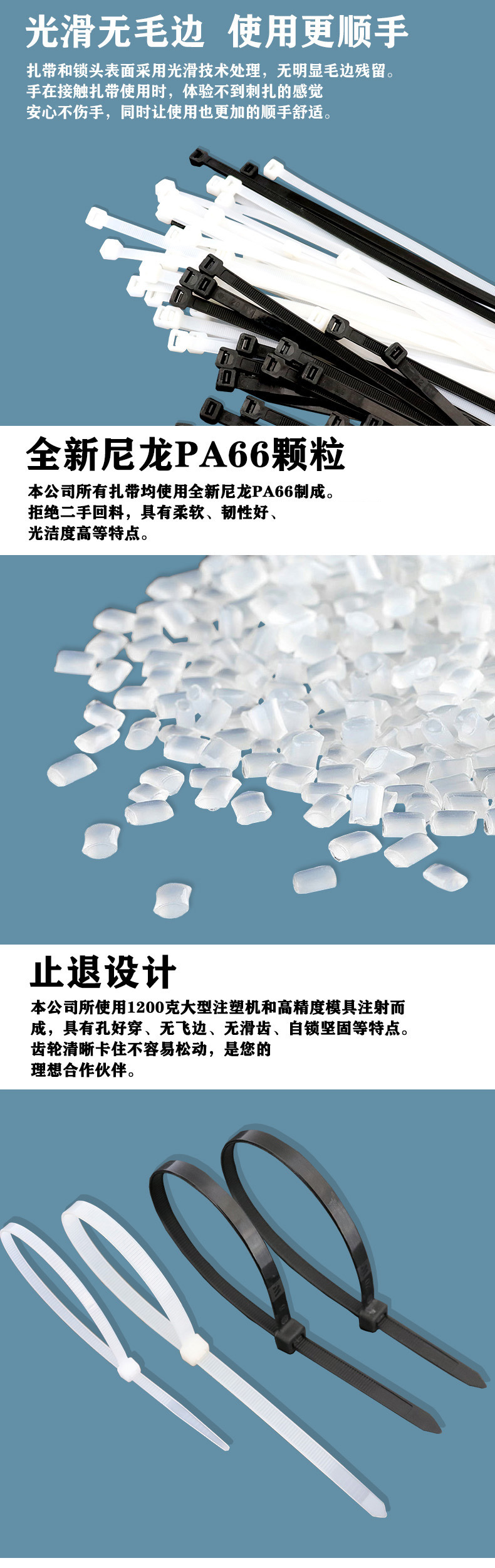 安全改为安心，去掉环保型