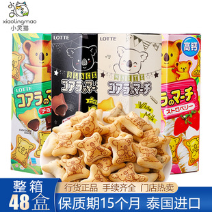 ̩���M��LOTTE����С�ܲ�ݮţ��֥ʿ�ɿ���ζ�A�����ʳ���l37g
