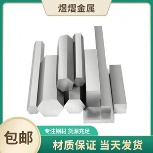 ��1.7131�B̼䓰� 1.7131�A�� 16MNCR5䓰�16CrMnH������䓷��