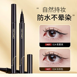 口红;唇釉;腮红、胭脂